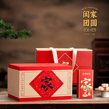 2025新款中秋礼盒包装广式老月饼五仁蛋黄酥月饼礼盒12粒装礼品盒