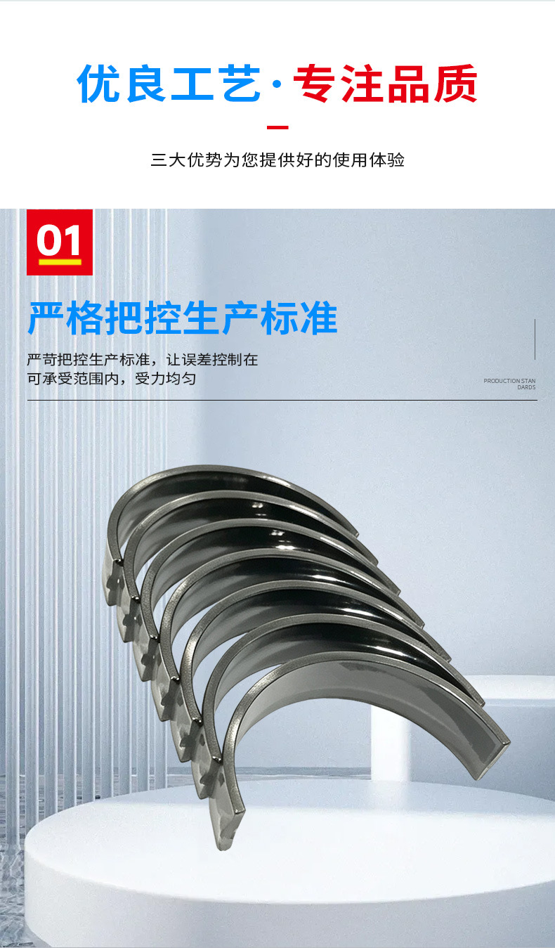 Engine Crankshaft Bearing Suitable for Audi A8 6.0 Bentley 6.0 Engine System Crankshaft Bearing Parts Wholesale
