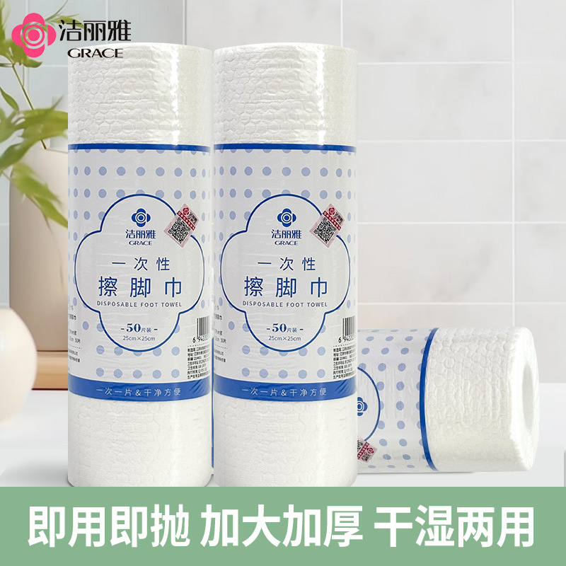 Jialiya Disposable Foot Wipes Thickeneded Absorbent Foot Wipes Foot Wipes Foot Massage Towels for Lazy People