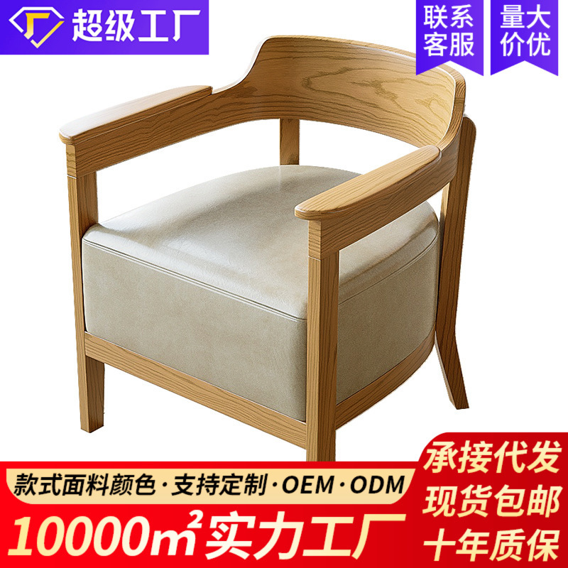 Customized Balcony Leisure Table and Chair Combination, One Table, Two Chairs, Three-Piece Set, Small Single Sofa Chair, B&B Hotel Living Room
