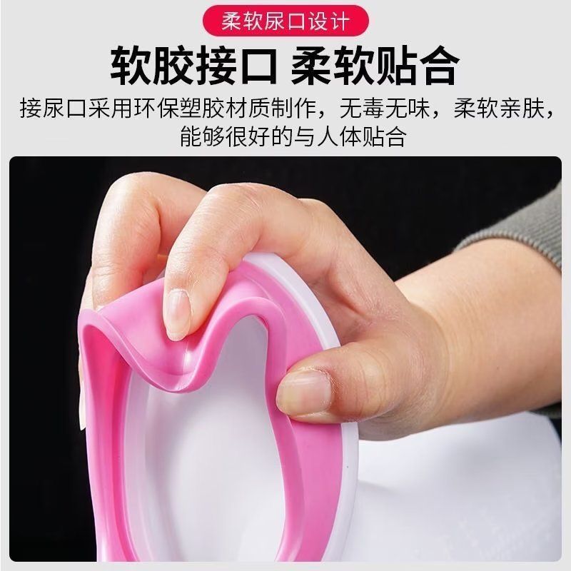 Women's soft-mouthed urinal, women-specific urinal, women's bedridden, elderly and children, thickened night pot for home use Application Scenario