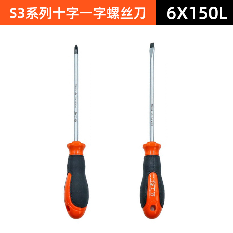 Alergar el destornillador de cruz interna 4 pequeño lote de tornillo 6 destornillador de 8 pulgadas conjunto de hardware doméstico industrial