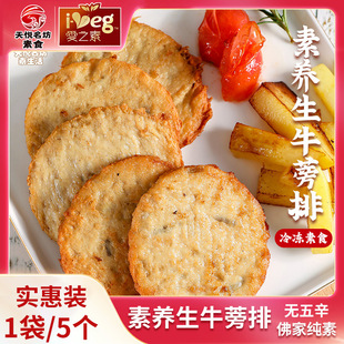 �쐂������ʳ��֮���B��ţ���ŷ����ʳ������������ȫ�ض���ʳƷ