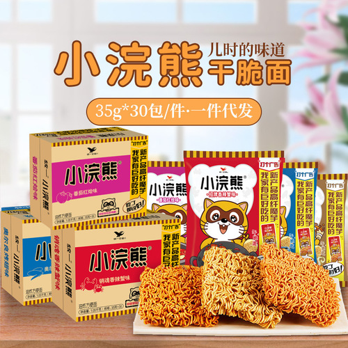 Single Brand Panda Cereal Snacks 35g*30 Packs, Crushed for Dry Eating - Vending Machine Snacks, Nostalgic Snack