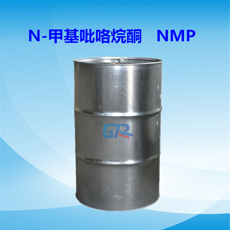 迈奇NMP N-甲基吡咯烷酮 电子级高纯99.9 电池面料线路板清洗溶剂