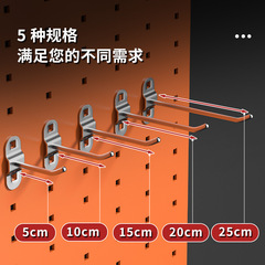 工具架掛鈎物料架五金整理架單鈎雙面上牆工具方孔洞洞板百葉掛板