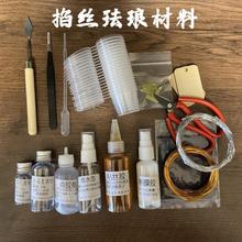 ��̩�{��ɰ��ˇɳ���������I����diy��z�y�z�m�Ů��WУ�ֹ����I