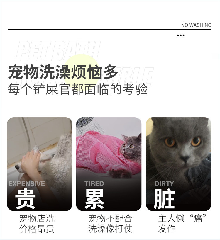 宠物免洗泡沫详情_02.jpg