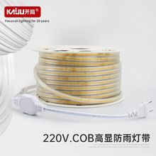 ����cob��220V�����ˮLED�􎧿͏d��픰��۹����b���ܛ���l