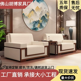 办公沙发;办公椅;大班椅