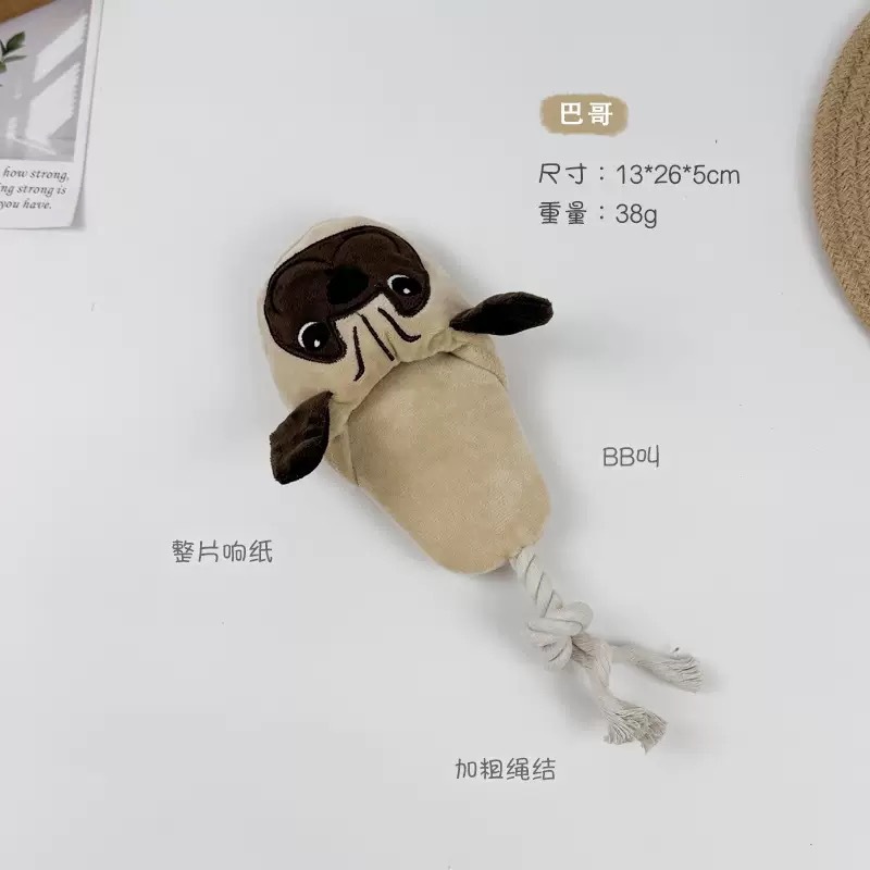 강아지 슬리퍼 - 퍼그