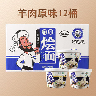 ���ϠZ����������ʳƷ�خa������ը��ҹ�_������Ͱ�b�����12Ͱ�b