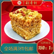 ���������aɫС�����̸��c��ʽ�_���R���y�ֹ��c����ʳ