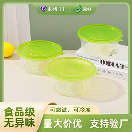 一次性餐盒;一次性塑杯;外卖餐饮包装