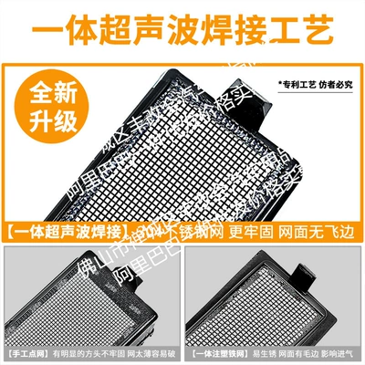 Automobile anti-insect net — for Toyota Crown Land Cruiser