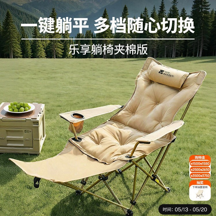 Mugaodi Outdoor Leisure Recliner Folding Portable High-Back Director's Chair Camping Picnic Leisure Chair Adjustable
