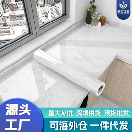 墙贴;墙纸、壁纸;玻璃贴