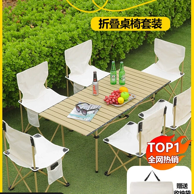 Уличный складной стол, портативный стол для кемпинга, пикника, стол для яичного рулета, набор оборудования для кемпинга, стола и стула