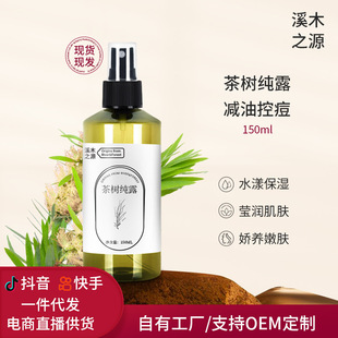 ֲ����ȡ���޲�伃¶�]�ڷ۴�ë�ם�غ͝�󱣝��aˮˬ�wˮ���l