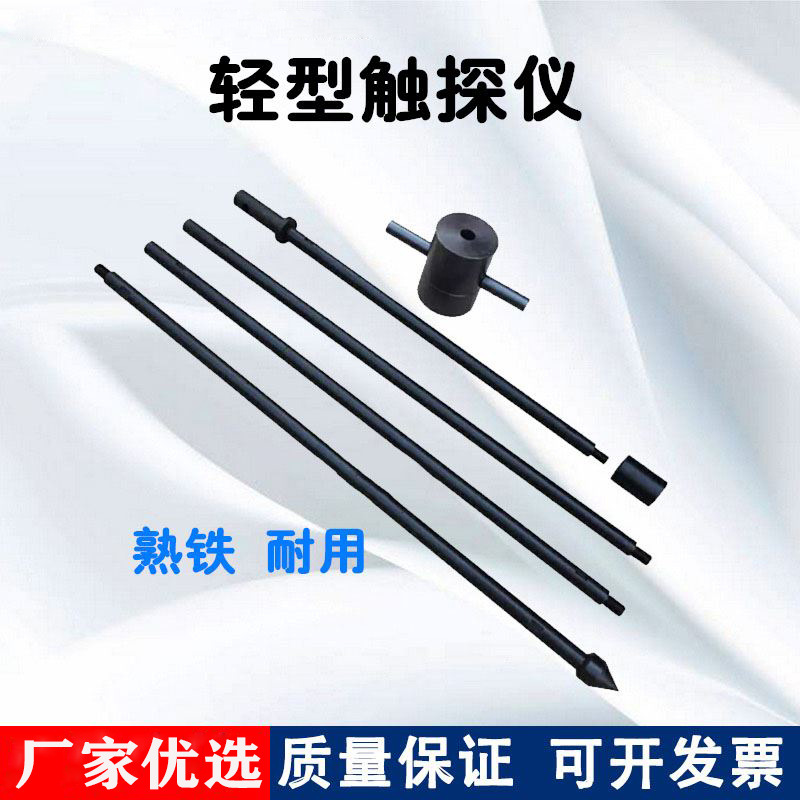 厂家优选 动力触探仪 轻型触探仪   重型触探仪动力触探仪仪表