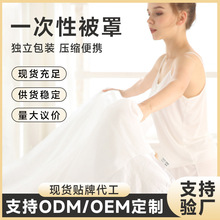 酒店一次性床单批发折叠夏季四件套旅行用品家用套装定制防尘加厚