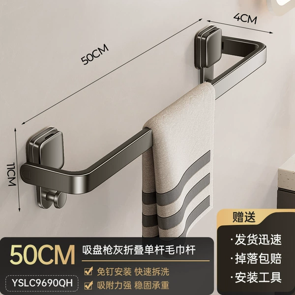 Gun gray folding single pole 50cm