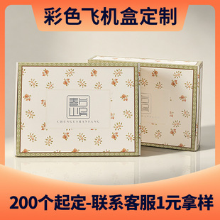义乌市焕礼包装有限公司