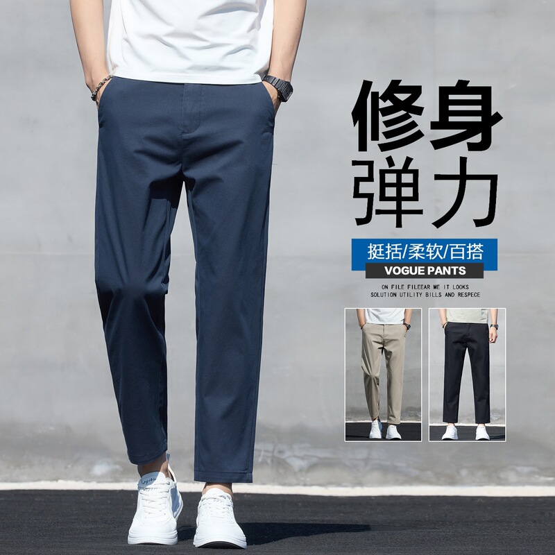 Men's Slim Fit Casual Pants, Spring and Autumn Versatile Slim-Fit Korean Style Elastic Waist Trousers, Stretch Men's 9/10 Length Pants Men's Slim Fit Casual Pants, Spring and Autumn Versatile Slim-Fit Korean Style Elastic Waist Trousers, Stretch Men's 9/10 Length Pants