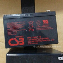 CSB����UPS12360 7F2 12V360W 12V6AH�����Ž��������������豸