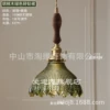 Walnut green diamond skirt chandelier