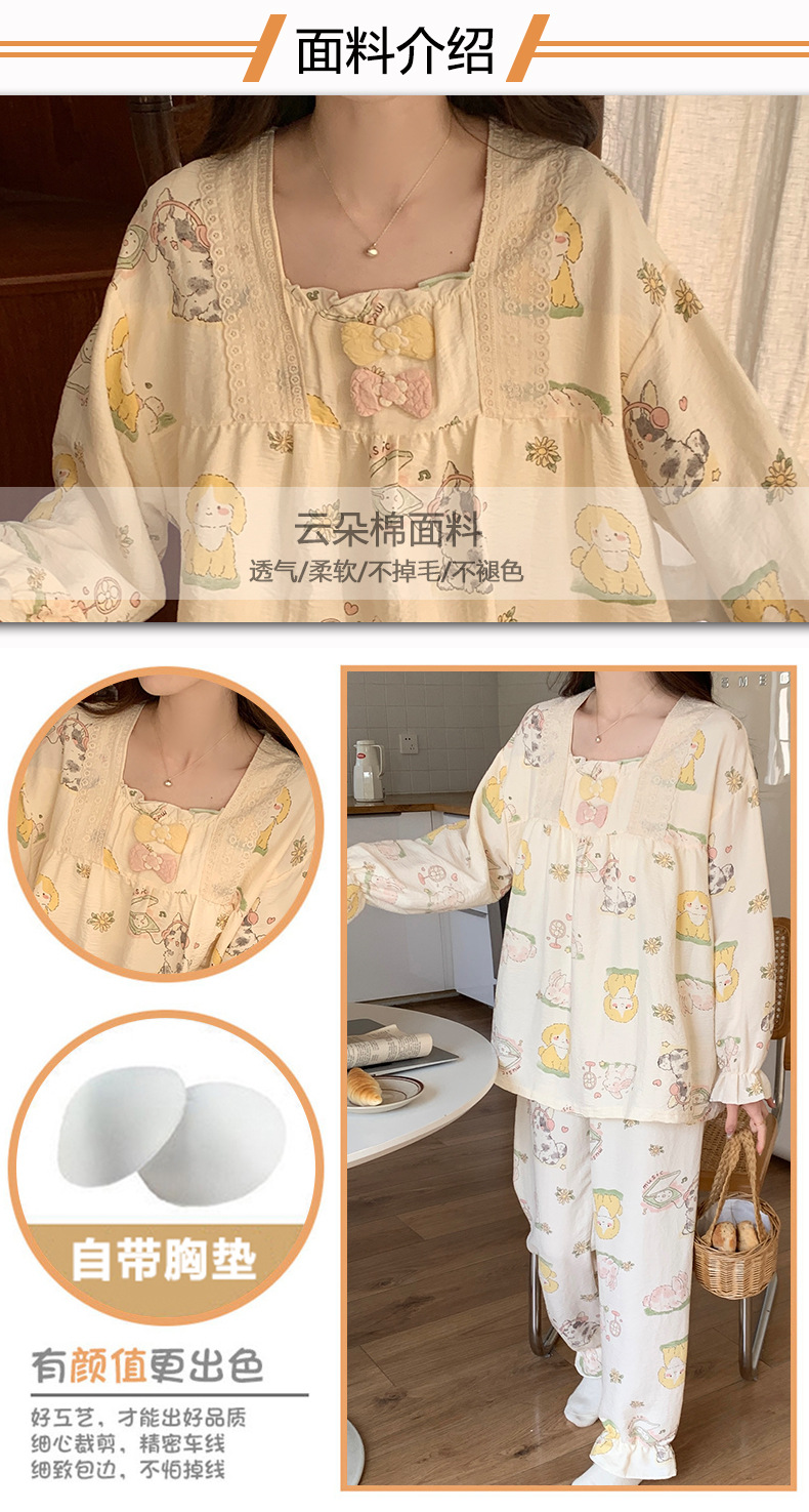 一键上货_20241014022853