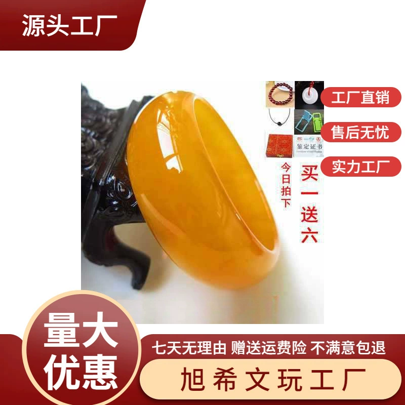 Нефритовый браслет Синьцзян расширенный золотой нефритовый браслет желтый браслет Синьцзян-Хетянь Гоби золотой нефритовый браслет другие