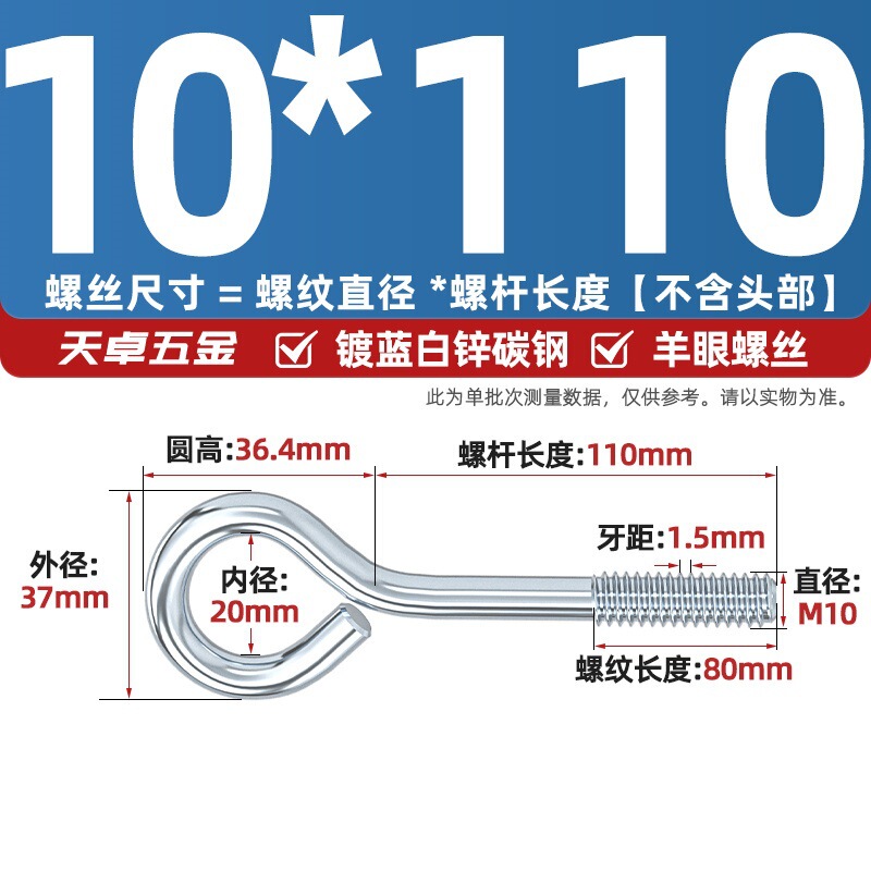 镀锌/304不锈钢 闭口羊眼螺丝 吊环螺丝带圈挂钩螺钉圆环机牙螺栓|undefined