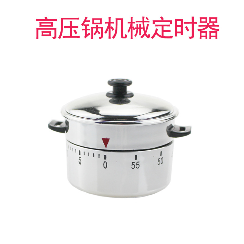 T404家用厨房高压锅机械定时器计时器 上发条时间提醒器管理器详情1