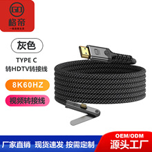 type c�DHDMI֧�ܸ��往TYPE C�DHDTV 8k�֙C�ҕͬ����4kͶ��4K