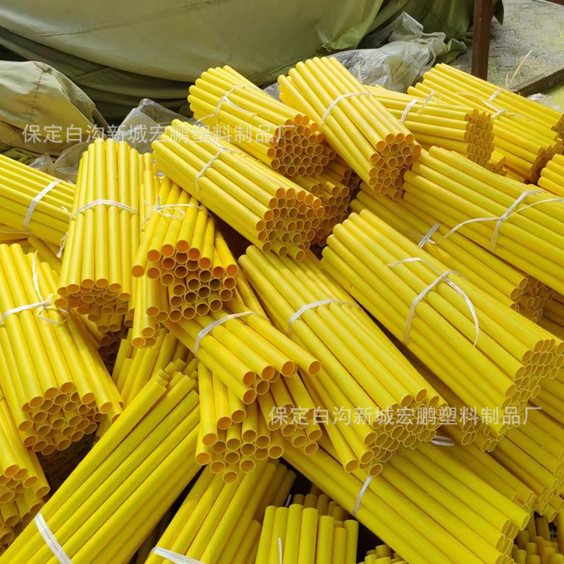 PVC塑料管黄色直径2.5厘米3.2厘米长度可按客户需要做PVC短支撑管