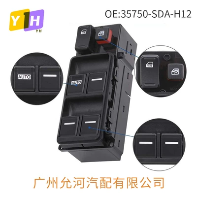 35750-Sda-H12 Is Suitable for Glass lifter