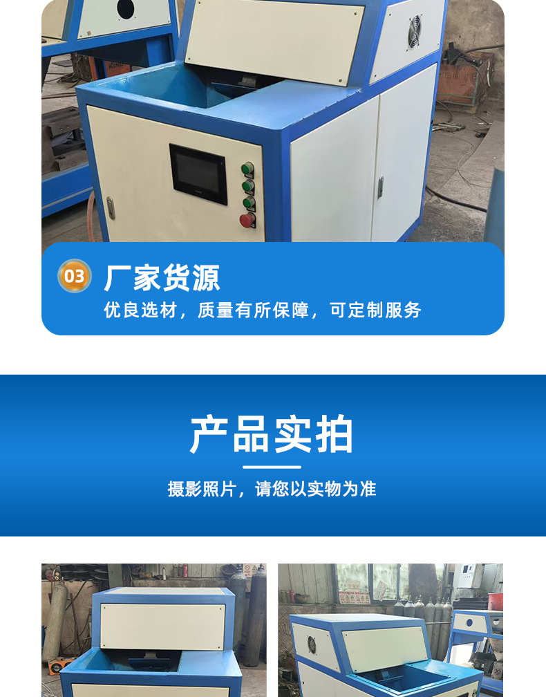 详情18-压饼机_06