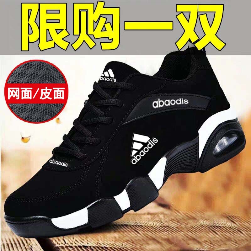 Adidas Men's Sports Shoes 2026 New Soft-Soled Air-Cushioned Running Shoes Genuine Mesh Breathable Casual Running Shoes Adidas Men's Sports Shoes 2026 New Soft-Soled Air-Cushioned Running Shoes Genuine Mesh Breathable Casual Running Shoes