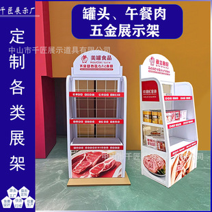 ţ^ʳƷuչʾܱ̳ۯBչ؛