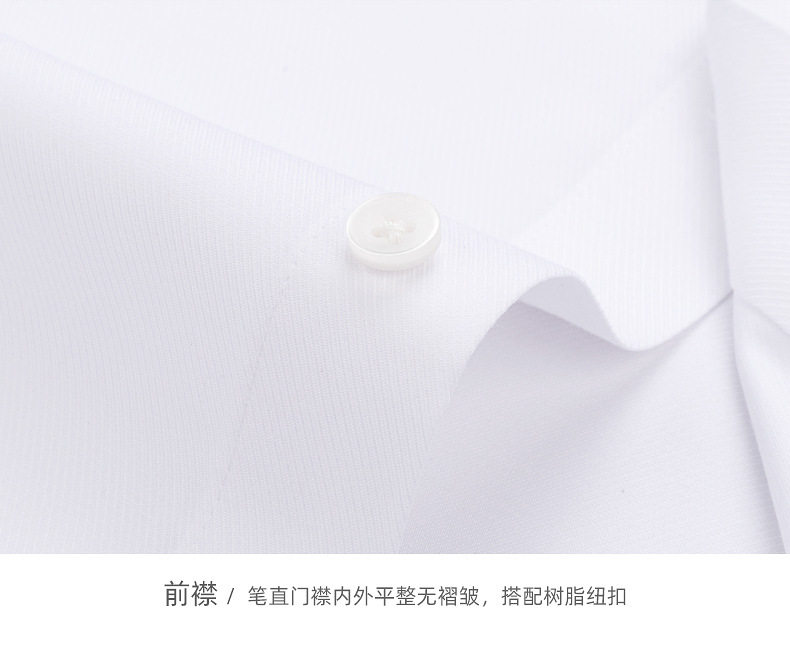 Áo sơ mi nam dài tay chất liệu đồng amoniac co giãn chống nhăn dễ chăm sóc phong cách công sở — Ai Green-Tay dài-05, Ai Green-Tay ngắn-05, Bột đậu đỏ - Tay áo dài - 13, Bột đậu đỏ-ống tay ngắn-13 chi tiết 16