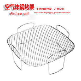 Stainless Steel Round Barbecue Net Household Multi-use Oil-draining BBQ Drying Grill Bracket Three-layer Stacked