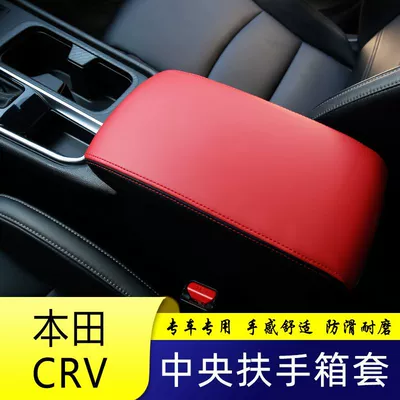 Interior Decorative Leather Cover — Sürətlər qutusu və əl tormozu başlıqları - 17-21-honda-crv-red-color-matching-red-line-no-label