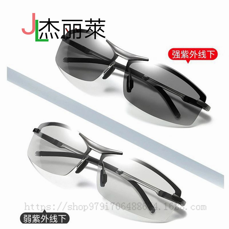 New Polarized Color Changing 557 Sunglasses Men's Sports Glasses Sunglasses Driver 209 Driving Glasses 