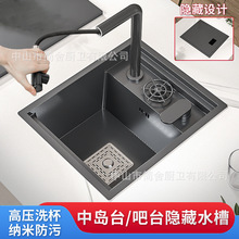 隐形水槽厨房小单槽纳米S304不锈钢吧台中岛西厨迷你洗菜盆带盖板