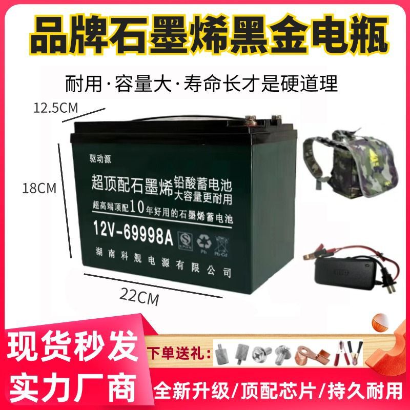 12V100安干电瓶超顶配蓄电池大容量夜市摆摊灯箱抽水户外铅酸电瓶|undefined