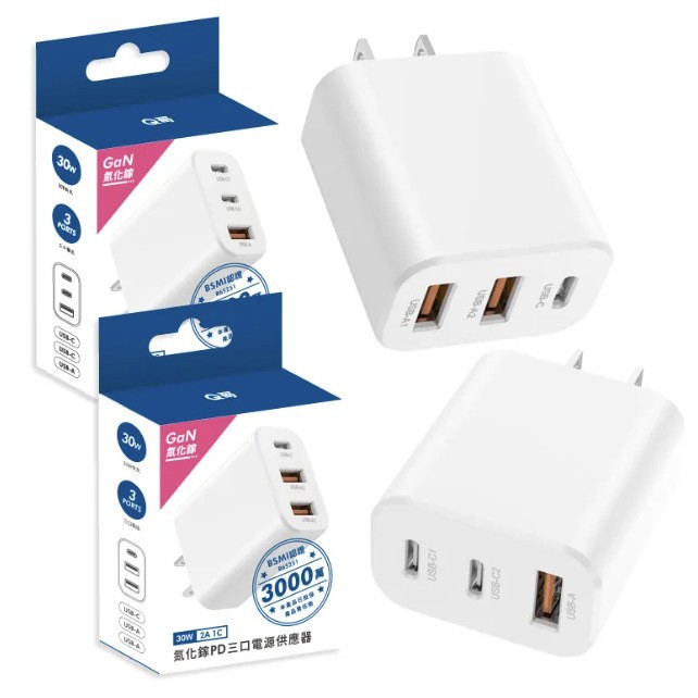 Q哥 30W 氮化鎵 三孔PD快充頭 充電頭 充電器 豆腐頭 PD快充
