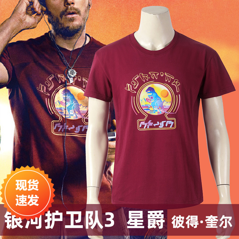 Spot Nato Guardians of the Galaxy 3 Star Cos Peter Quill Crewneck T-Shirt Same 5137