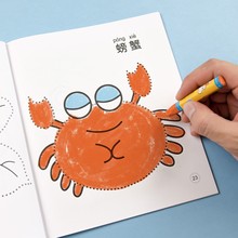儿童画画本宝宝趣味连线画2-3-6岁幼儿描线画图画涂色绘本书套装