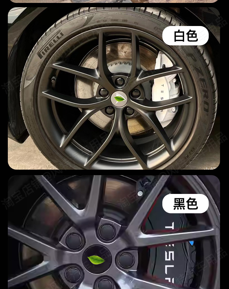 Suitable for New Tesla Aluminum Alloy Caliper Cover Special Car Brake Modification and Upgrade Personalized Wheel Hub Caliper Decoration